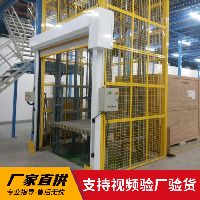 冯坡镇3吨室内升降货梯安装